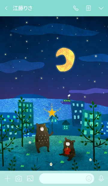 [LINE着せ替え] 星空とクマ Bears ＆ Starry Night Sky#絵本の画像3