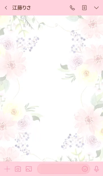 [LINE着せ替え] water color flowers_1109の画像3