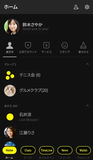 [LINE着せ替え] シンプル 黄色と黒 ロゴ無し No.9の画像2