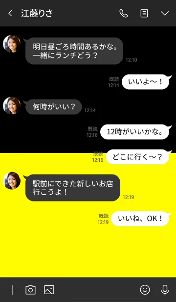 [LINE着せ替え] シンプル 黄色と黒 ロゴ無し No.9の画像4