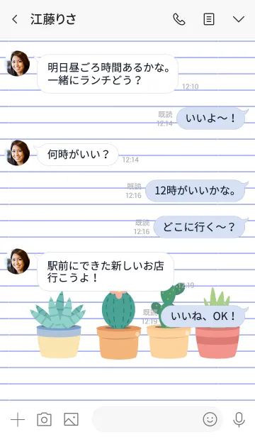 [LINE着せ替え] Cactus On Paper Theme (jp)の画像4