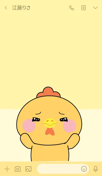 [LINE着せ替え] I Love Cute Chicken (jp)の画像3