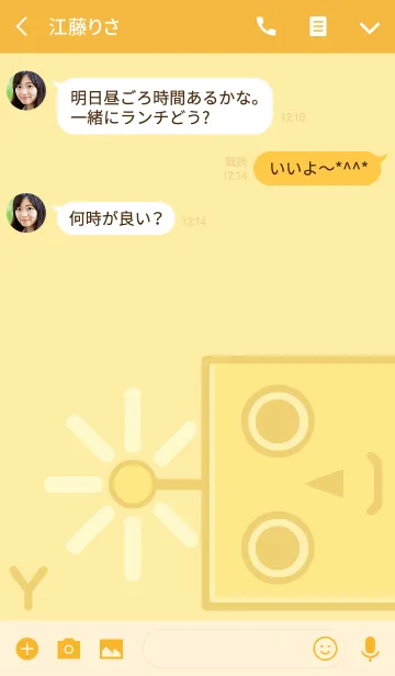 [LINE着せ替え] 黄ロボット■Yの画像3