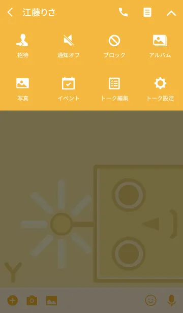 [LINE着せ替え] 黄ロボット■Yの画像4