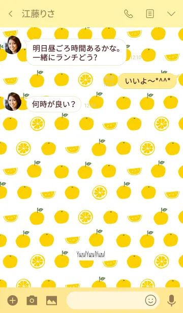 [LINE着せ替え] Yuzu！Yuzu！ Yuzu！の画像3