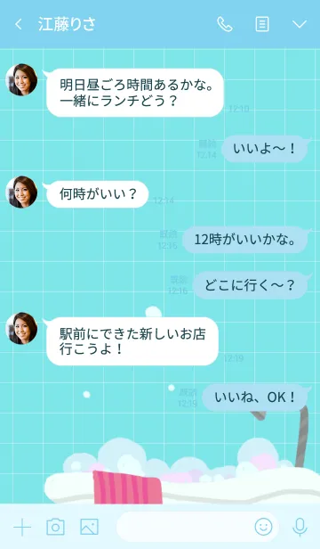 [LINE着せ替え] バスルームの画像4