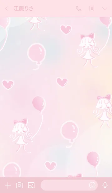 [LINE着せ替え] Pastel balloon #イラストの画像3