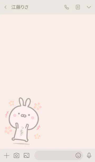 [LINE着せ替え] 【つむぎ】ゆるかわウサギ・ベージュの画像3
