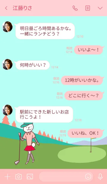 [LINE着せ替え] ゴルフ大好き！！の画像4