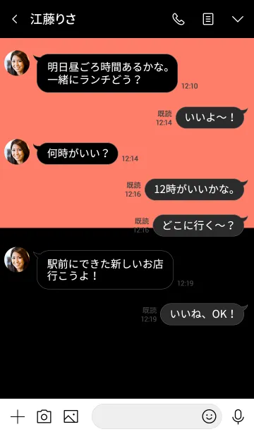 [LINE着せ替え] Black ＆ Coral Pink v.1 (jp)の画像4