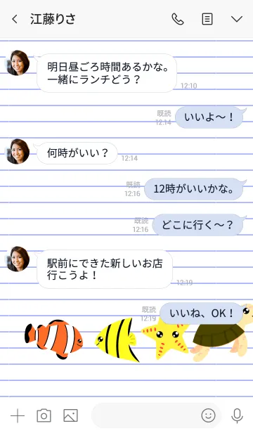 [LINE着せ替え] Animals Sea On Paper Theme (jp)の画像4
