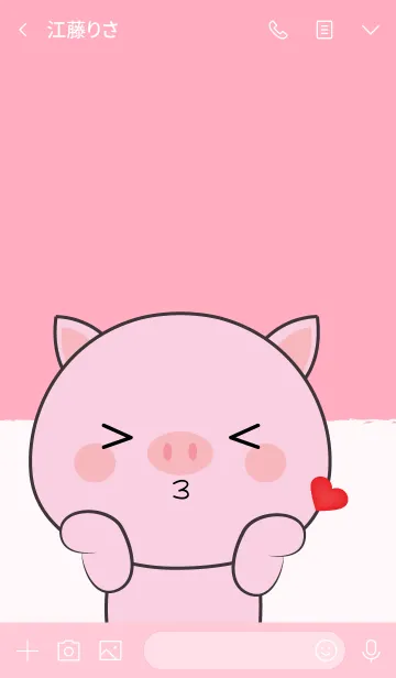 [LINE着せ替え] In Love Pink Pig (jp)の画像3