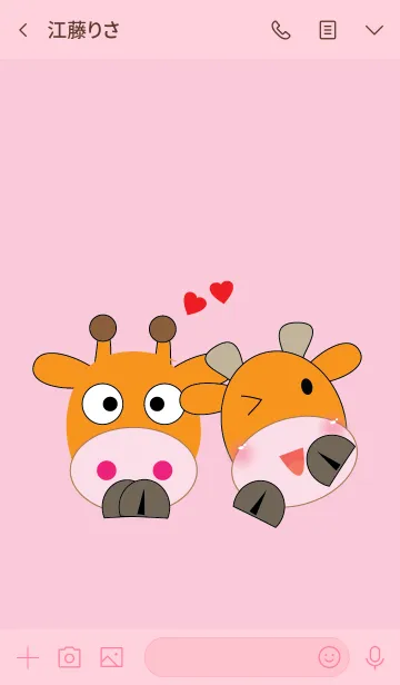 [LINE着せ替え] Simple cute giraffe theme v.3 (JP)の画像3