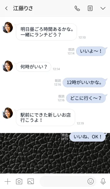 [LINE着せ替え] ブラックレザーとホワイト。大人。の画像4