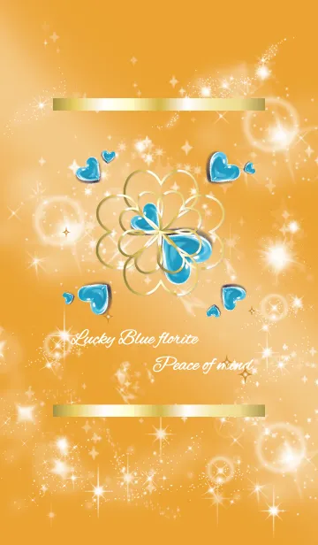 [LINE着せ替え] オレンジ : 集中力のブルーフローライトの画像1