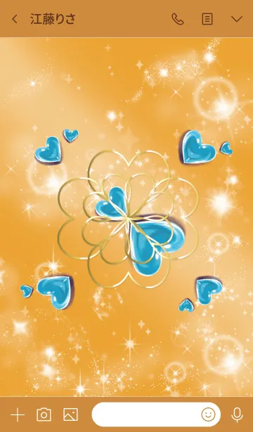 [LINE着せ替え] オレンジ : 集中力のブルーフローライトの画像3