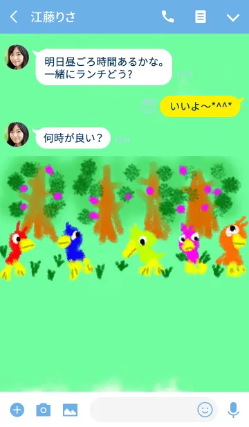 [LINE着せ替え] カワイイ小鳥たちの着せかえ #絵本の画像3