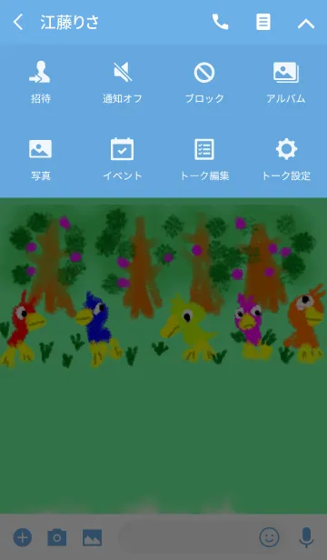 [LINE着せ替え] カワイイ小鳥たちの着せかえ #絵本の画像4