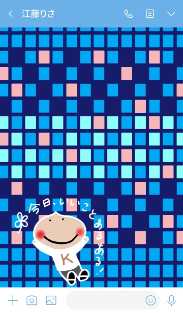 [LINE着せ替え] 今日はいいことありそうだ♪<1>-1の画像3