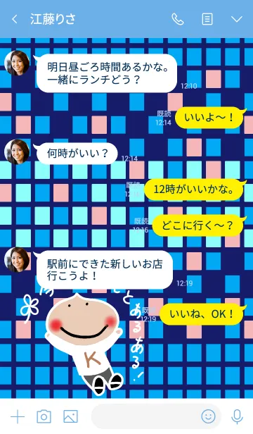 [LINE着せ替え] 今日はいいことありそうだ♪<1>-1の画像4