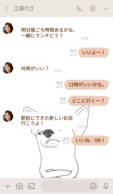 [LINE着せ替え] chi huahua goodmorningの画像4