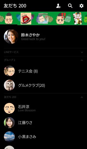 [LINE着せ替え] Deprive ＆ Donのお散歩の画像2