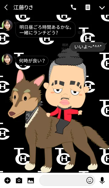 [LINE着せ替え] Deprive ＆ Donのお散歩の画像3