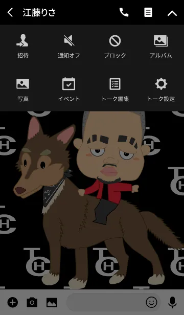 [LINE着せ替え] Deprive ＆ Donのお散歩の画像4