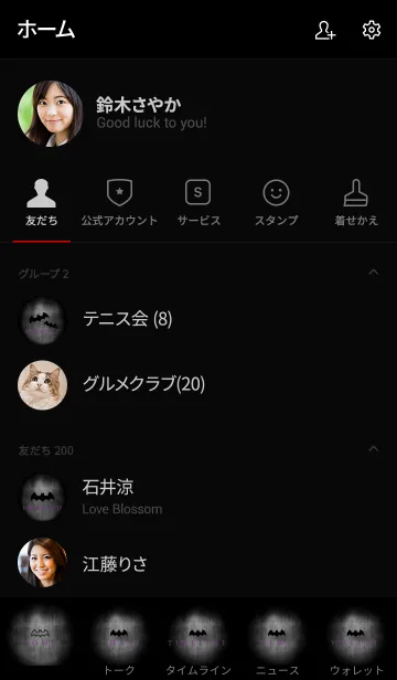 [LINE着せ替え] DARKBAT THEME 5.の画像2