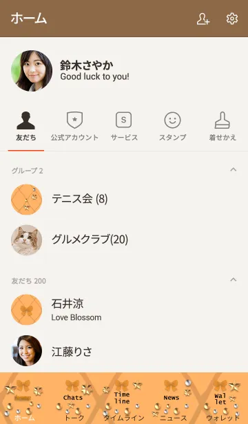 [LINE着せ替え] ふんわりキルティング(ハートと金きらめき)の画像2