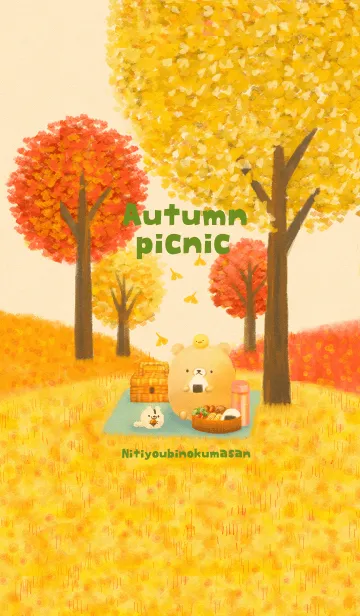 [LINE着せ替え] にちようびのくまさん-Autumn picnic-#絵本の画像1