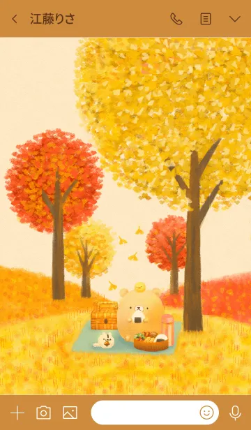 [LINE着せ替え] にちようびのくまさん-Autumn picnic-#絵本の画像3