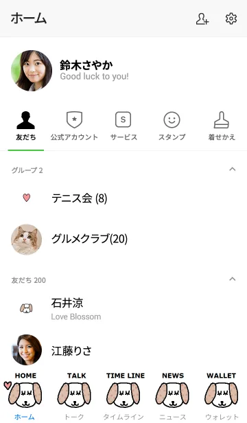 [LINE着せ替え] dot dog themeの画像2