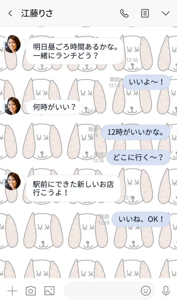 [LINE着せ替え] dot dog themeの画像4