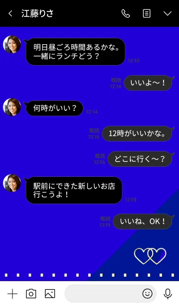 [LINE着せ替え] 美的ダブルハート ネイビーブルーの画像4