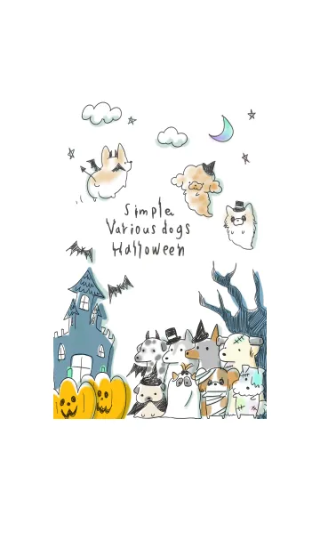 [LINE着せ替え] シンプル いぬ いっぱい ハロウィンの画像1