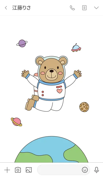 [LINE着せ替え] Bear in the Spaceの画像3