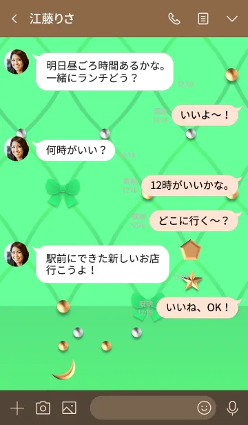 [LINE着せ替え] ふんわりキルティング(月と五角形)の画像4