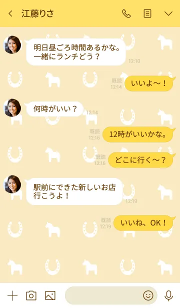 [LINE着せ替え] 幸せを運ぶ馬の着せかえ【イエロー】の画像4