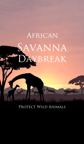 [LINE着せ替え] African Savanna Daybreakの画像1