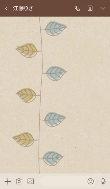 [LINE着せ替え] 北欧リーフ*クラフト・青の画像3