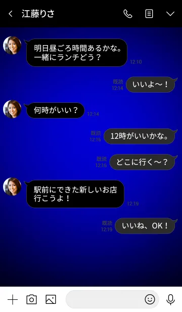 [LINE着せ替え] Blue in black v.2 (jp)の画像4