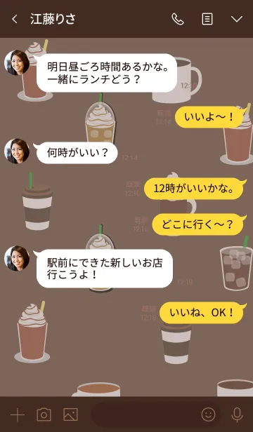 [LINE着せ替え] I Love Coffee Theme (jp)の画像4