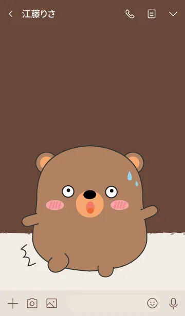 [LINE着せ替え] Emotions Fat Bear 2 (jp)の画像3