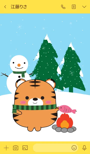 [LINE着せ替え] Winter Tiger Theme (jp)の画像3