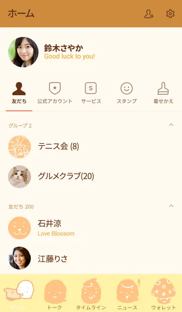 [LINE着せ替え] Money's styleの画像2