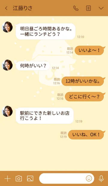 [LINE着せ替え] Money's styleの画像4