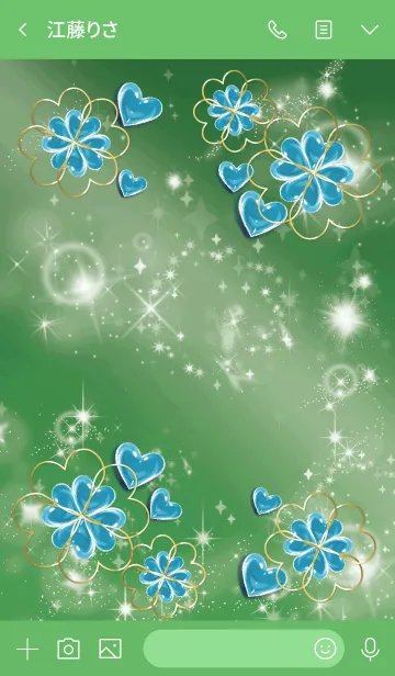 [LINE着せ替え] 緑 : 心が安らぐブルーフローライトの画像3