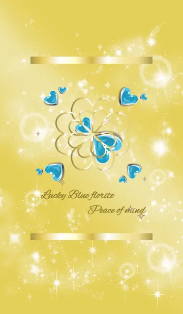 [LINE着せ替え] ゴールド : 集中力のブルーフローライトの画像1