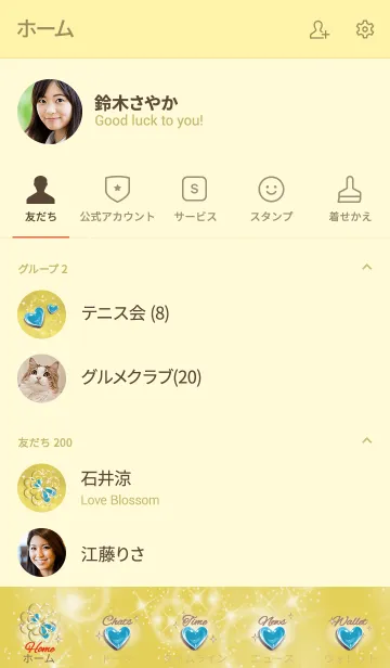 [LINE着せ替え] ゴールド : 集中力のブルーフローライトの画像2